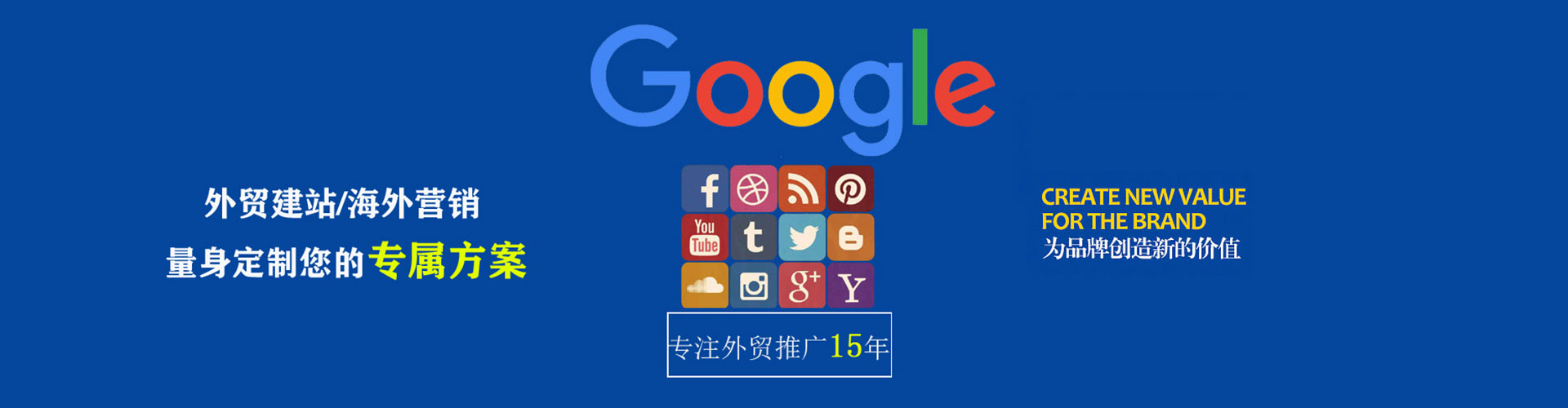 李沧微信信息流